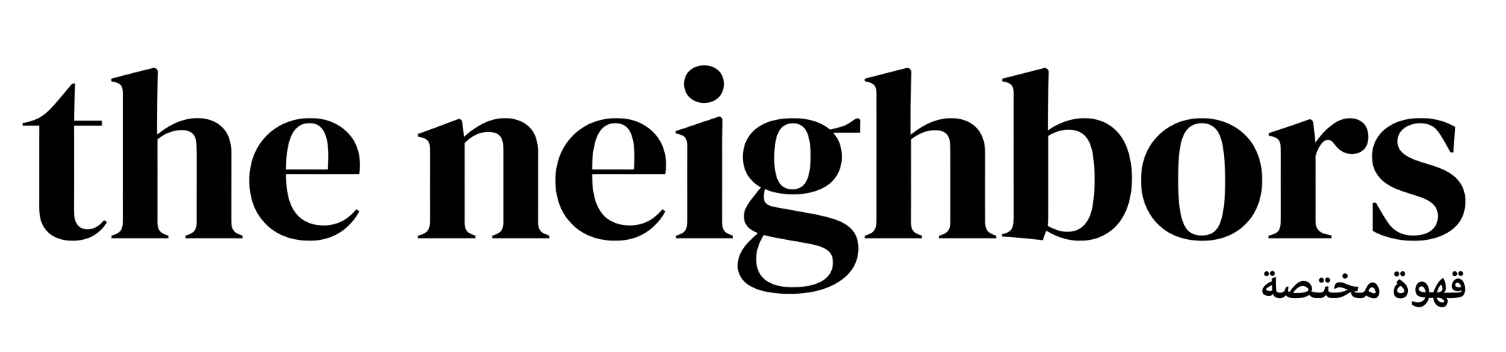 The Neighbors